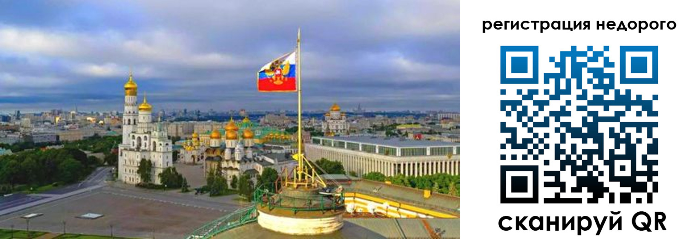 временная регистрация недорого в Очёре
