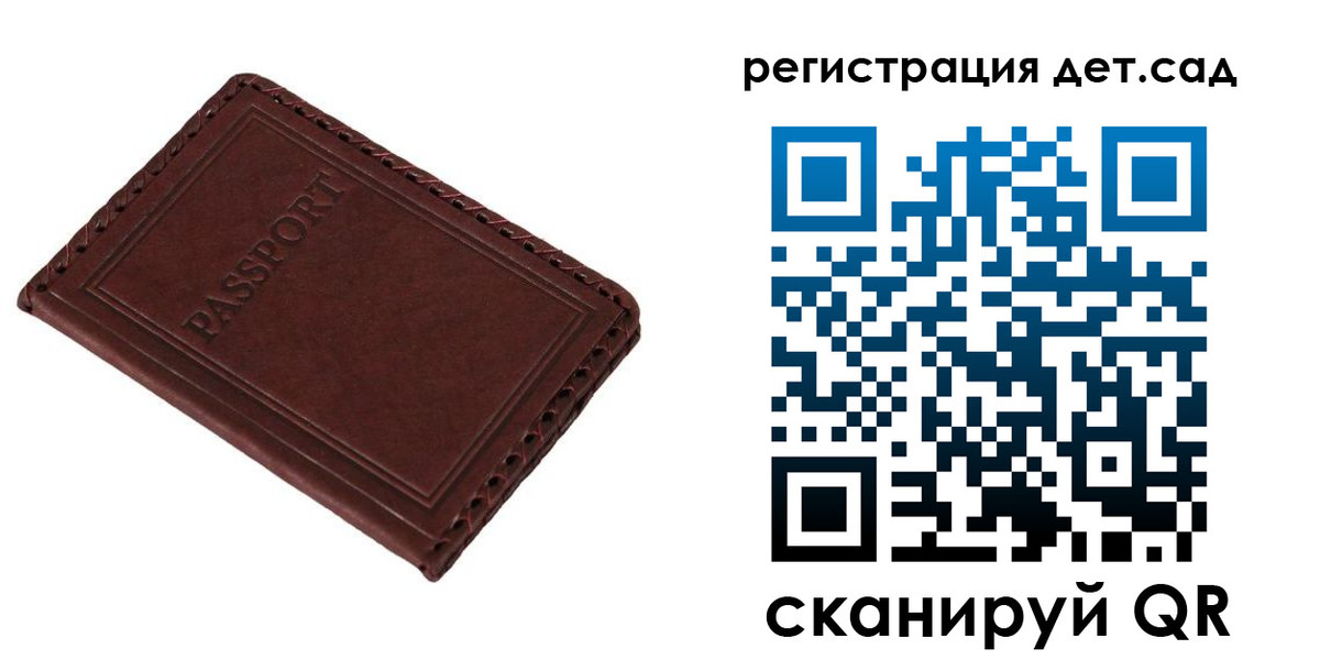 временная прописка в Очёре